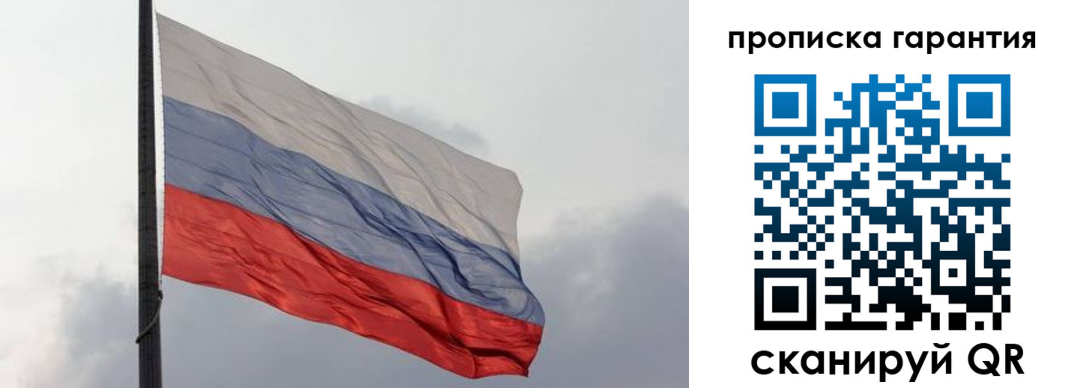 временная регистрация поиск в Лениногорске
